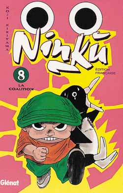 manga - Ninku Vol.8