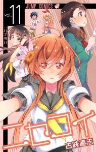 Manga - Manhwa - Nisekoi jp Vol.11