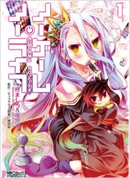 Manga - Manhwa - No Game No Life jp Vol.1