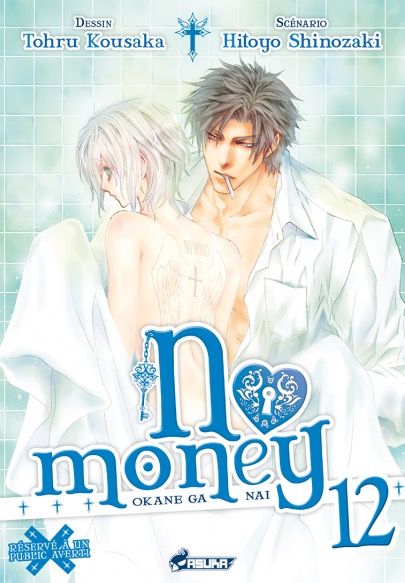 No Money - Okane ga nai Vol.12