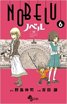 Manga - Manhwa - Nobelu jp Vol.6