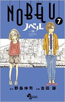 Manga - Manhwa - Nobelu jp Vol.7