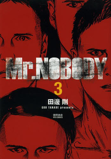 Mr. Nobody jp Vol.3