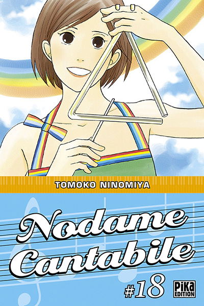 Nodame Cantabile Vol.18