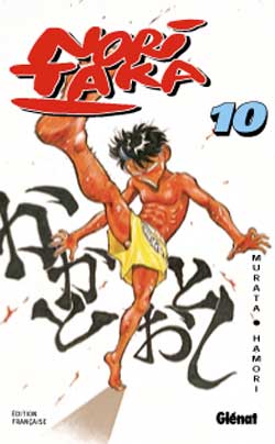 manga - Noritaka Vol.10