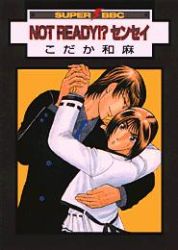 Manga - Manhwa - Not ready Sensei jp Vol.1
