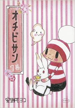 Manga - Manhwa - Ochibi-san jp Vol.7