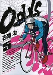 Manga - Manhwa - Odds jp Vol.5