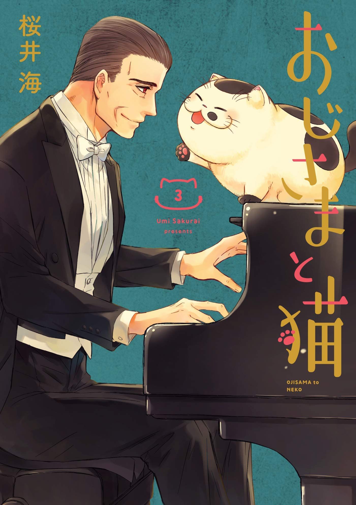 Manga - Manhwa - Ojisama to Neko jp Vol.3