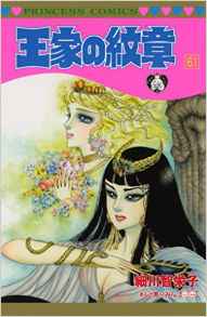 Manga - Manhwa - Ôke no Monshô jp Vol.61