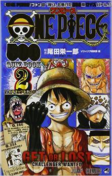 Manga - Manhwa - One Piece jp Vol.2