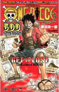 Manga - Manhwa - One Piece 500 Quiz Book jp Vol.1