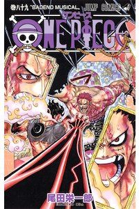 Manga - Manhwa - One Piece jp Vol.89