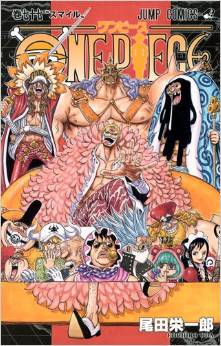 Manga - Manhwa - One Piece jp Vol.77