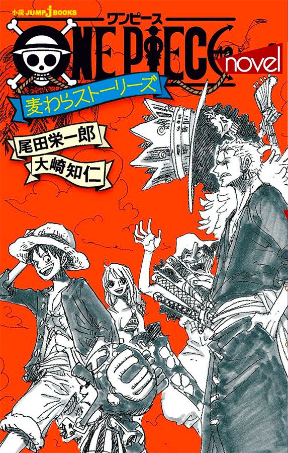 Les light novels issus de la saga One Piece bientot chez Glénat, 04