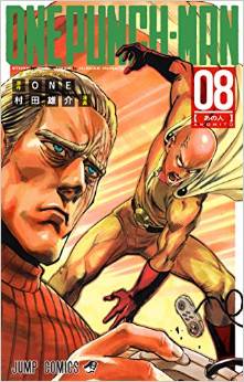 Manga - Manhwa - One Punch-Man jp Vol.8