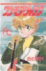 Manga - Manhwa - One More Jump jp Vol.1
