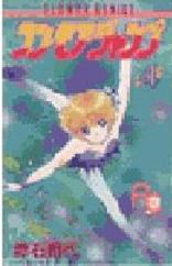 Manga - Manhwa - One More Jump jp Vol.4