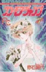 Manga - Manhwa - One More Jump jp Vol.7
