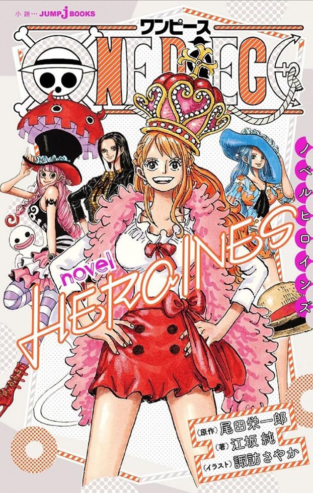 Les goodies de la prochaine Nuit One Piece se dévoilent, 29 Août