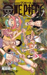 Manga - One Piece - Data Book 03 - Yellow Grand Elements jp Vol.0