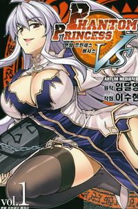 Manga - Manhwa - Onihime Vs - 팬텀 프린세스 VS kr Vol.1