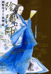 Manga - Manhwa - Onmyôji jp Vol.12