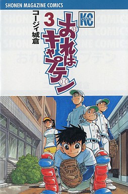 Manga - Manhwa - Ore ha Captain jp Vol.3