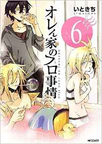 Manga - Manhwa - Orenchi no Furo Jijô jp Vol.6