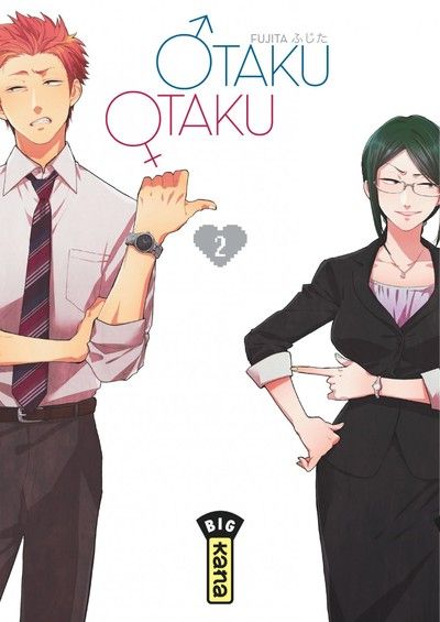 Manga - Manhwa - Otaku Otaku Vol.2