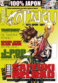 manga - Otaku Vol.30