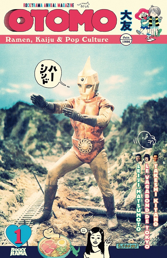 Otomo Vol.1