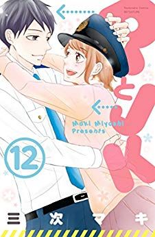 Manga - Manhwa - P to Jk jp Vol.12