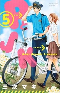 Manga - Manhwa - P to Jk jp Vol.5