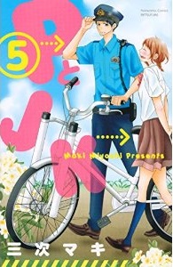 Manga - Manhwa - P to Jk jp Vol.5