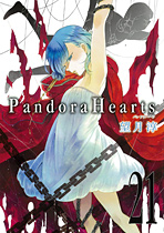Manga - Pandora Hearts jp Vol.21