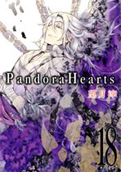 Manga - Pandora Hearts jp Vol.18
