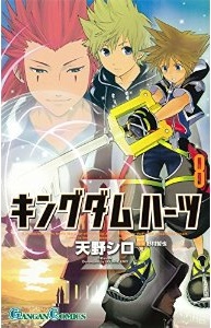 Manga - Manhwa - Kingdom Hearts II jp Vol.8