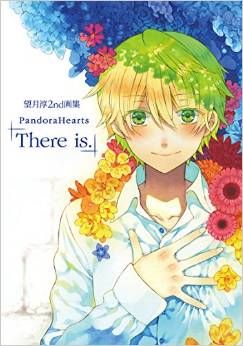 Mangas - Pandora Hearts - Artbook - There is jp Vol.0