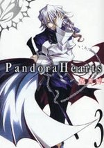 Manga - Manhwa - Pandora Hearts jp Vol.3