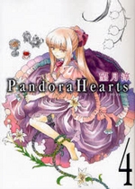 Manga - Pandora Hearts jp Vol.4