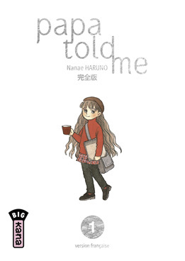 Manga - Manhwa - Papa told me Vol.1