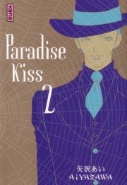 manga - Paradise Kiss Vol.2