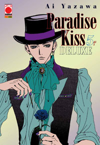 Manga - Manhwa - Paradise Kiss Deluxe it Vol.5