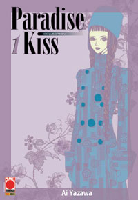 Manga - Manhwa - Paradise Kiss it Vol.1