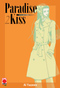 Manga - Manhwa - Paradise Kiss it Vol.2