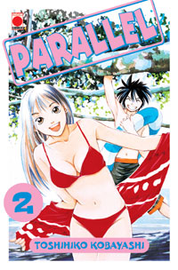 Manga - Parallel Vol.2