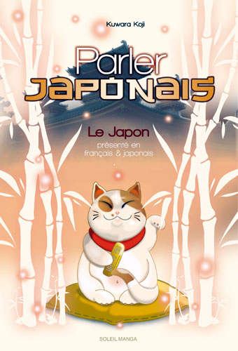 Parler japonais - Edition 2011