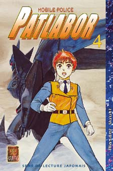 Manga - Manhwa - Patlabor Vol.4