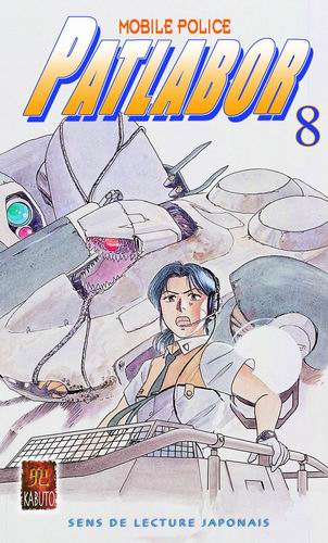 Patlabor Vol.8